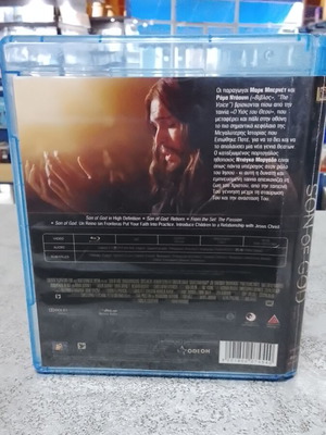 Son of God Blu-Ray with Greek subtitles