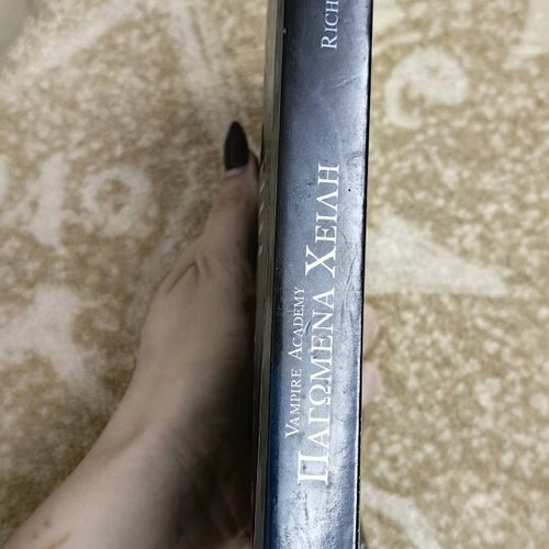 Frozen Lips book 3 used
