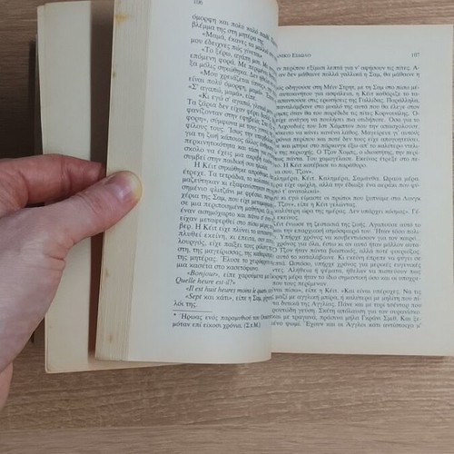 American Idol book Pat Booth used