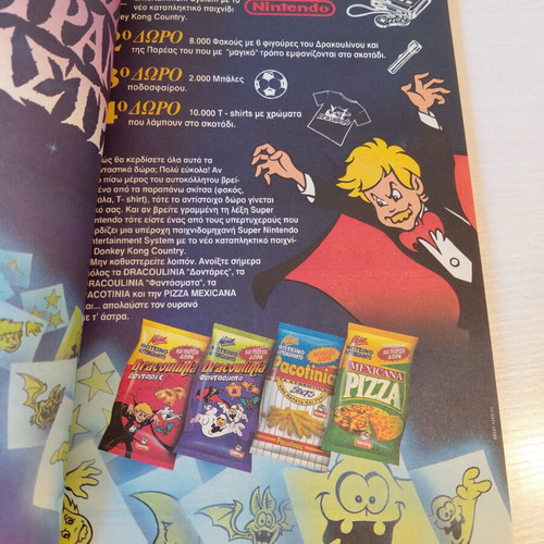 Miky Magazine Lion King 2 in 1 new