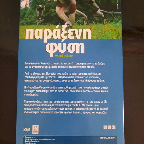 Weird Nature 6 VCD set new, dubbed