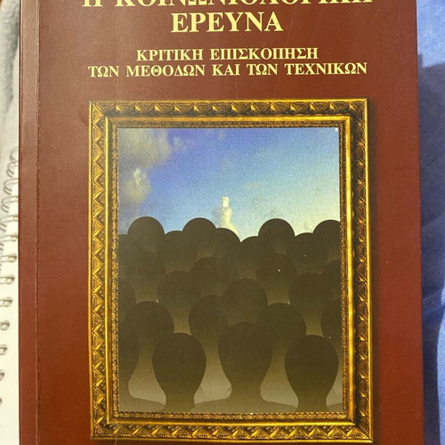 The Sociological Research book new