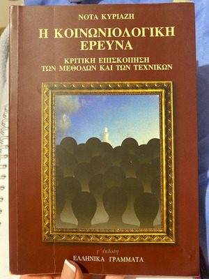 The Sociological Research book new