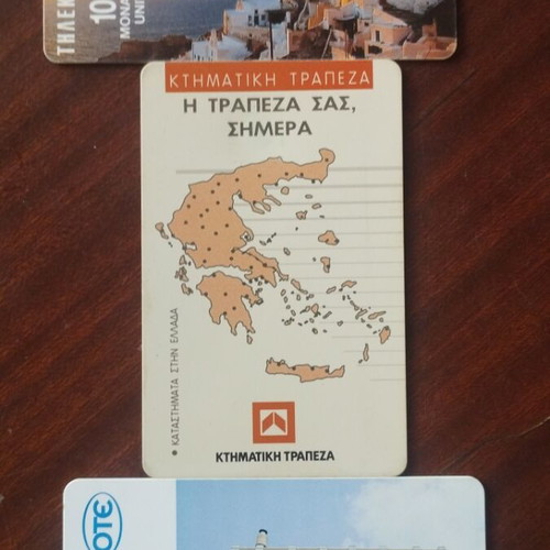 Greek phone cards 1995, pack of 3