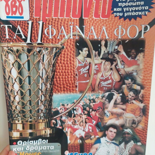 Triponto basketball magazine like new, collectible 1999