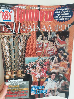 Triponto basketball magazine like new, collectible 1999