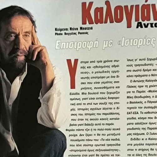Out of Limits Magazine Issue 21 December 1997 like new