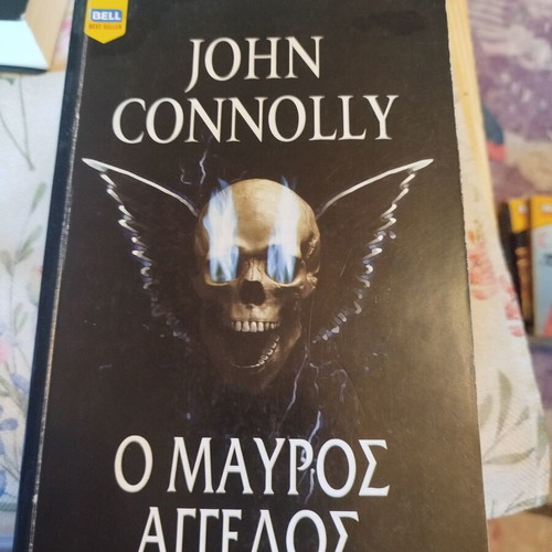 John Connolly book set of 7 like new, Greek language