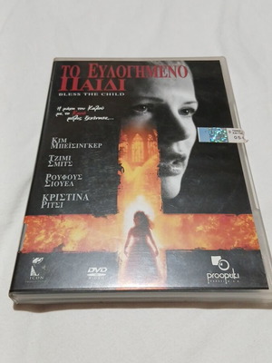 Bless the Child DVD like new, supernatural horror thriller