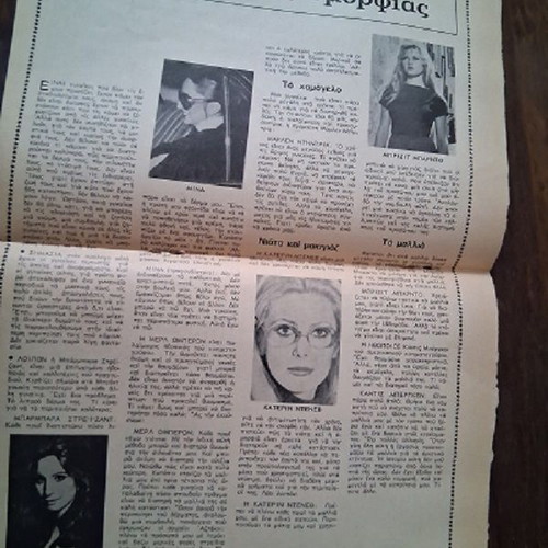 Modern Song and Television Magazine issue 323 used, March 1972