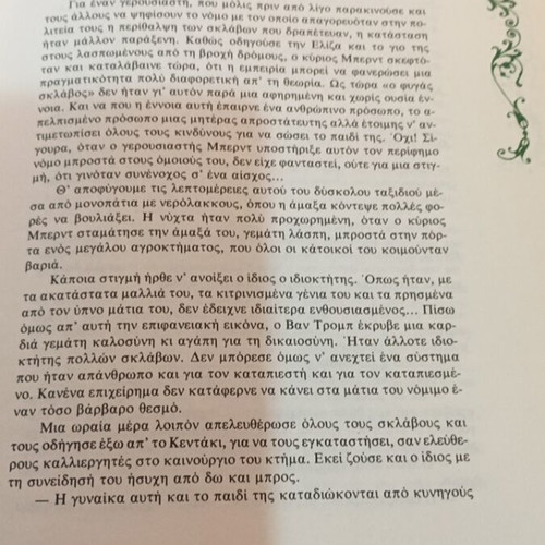 The Cabin of Uncle Tom text and comic double book