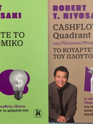 Robert T. Kiyosaki books new, set of 2