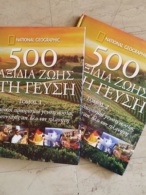 500 Travels of Life in Taste National Geographic encyclopedia like new, 2 volumes