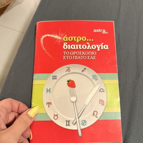 Astro diet book
