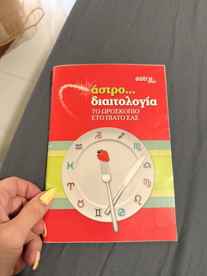 Astro diet book