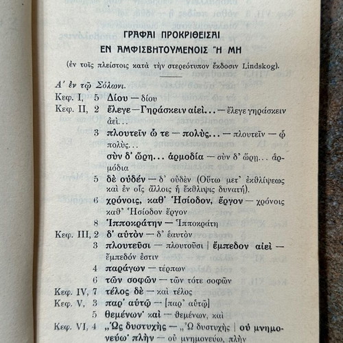 Plutarch Solon and Pericles used book 1929 softcover