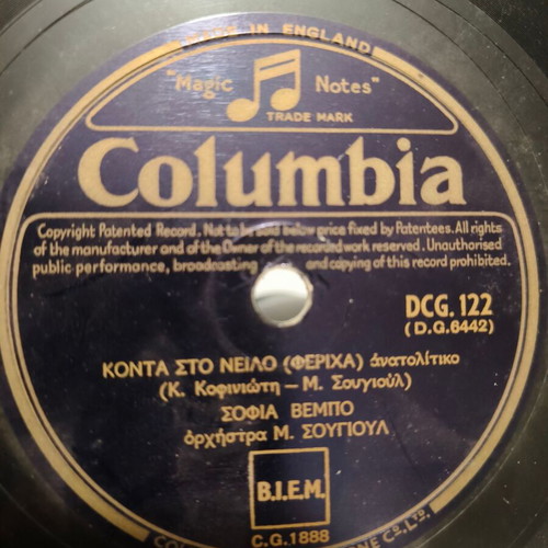 Columbia 78 rpm record like new with Sofia Vembo