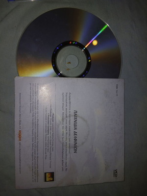 Dvd Παιχνιδια δελφινιων used, documentary