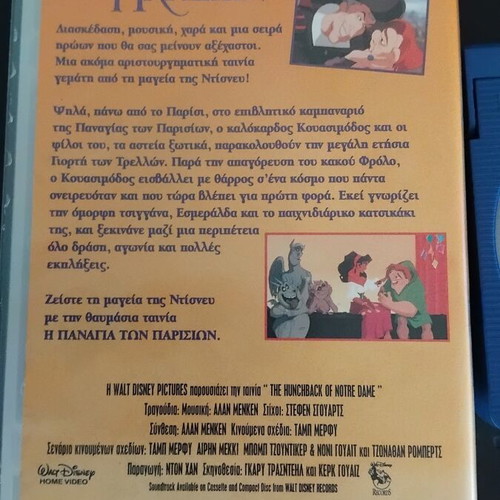 The Hunchback of Notre Dame Disney VHS like new, dubbed