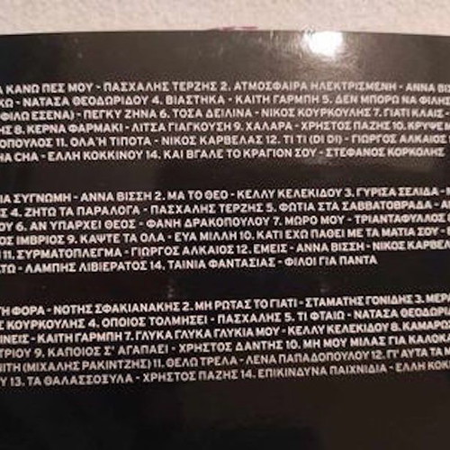 Golden Package 1990-2010 3CD new, 42 great Greek hits laiko