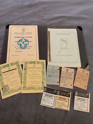 Πακέτο ατομικών αναμνηστικών σώματος Ελλήνων προσκόπων μεταχειρισμένο