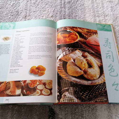 Asia cookbook used, Asian cuisine recipes