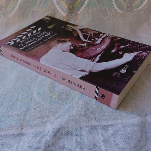 The Sound in Cinema by Michel Chion used, Greek