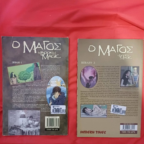 The Books of Magic used issues 1 and 3 by DC Comics