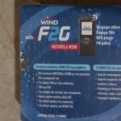 Motorola W388 new in packaging with spare used battery
