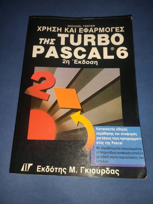 Turbo Pascal 6 book like new, usage and applications