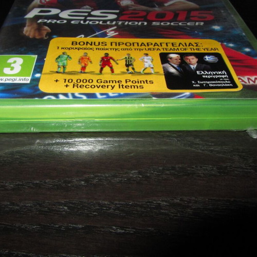 PES 2015 Xbox 360 Day One Edition παιχνίδι, ελληνικό, καινούργιο, σφραγισμένο