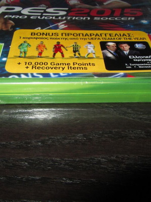 PES 2015 Xbox 360 Day One Edition παιχνίδι, ελληνικό, καινούργιο, σφραγισμένο