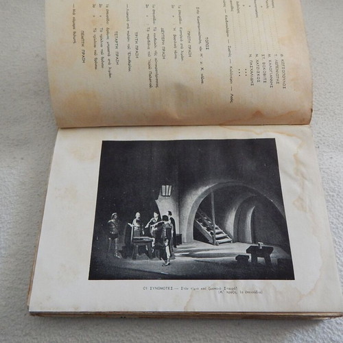 The Cross and the Sword by Angelos Terzakis used book