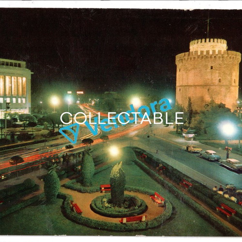 White Tower postcard used, Thessaloniki 1970