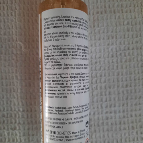 Messinian spa Hair and Body Mist Black Truffle 100 ml