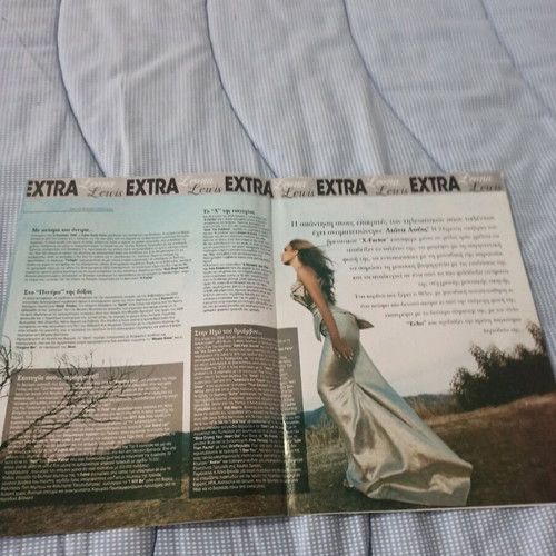 Leona Lewis Gigantic Poster like new