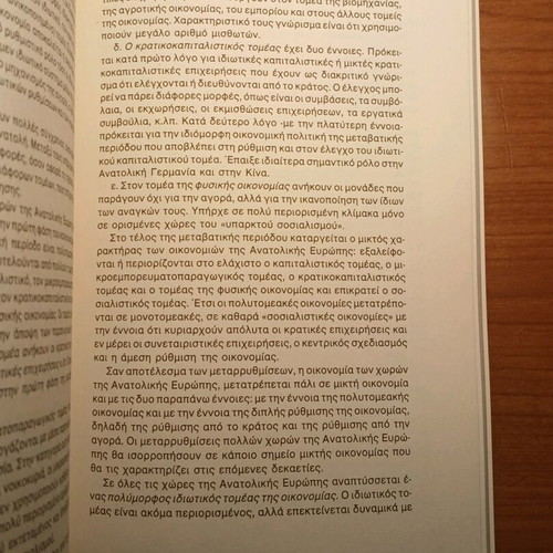 Businesses in Eastern Europe used