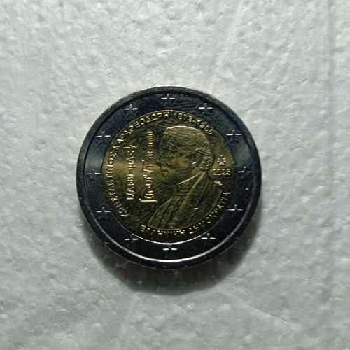 Greek coin collection new with rare 2 euro coins