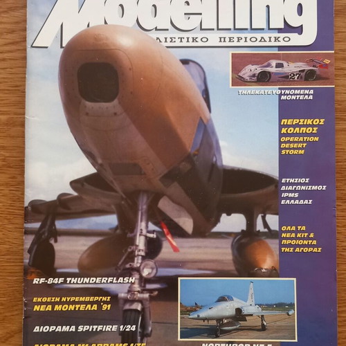 Modelling magazine issue 9 like new
