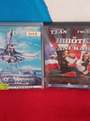 Jackie Chan DVD used, 2 movies with subtitles