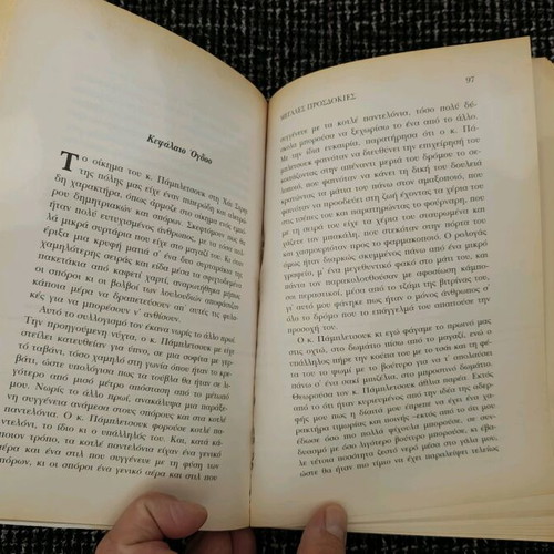 Book Great Expectations in 2 volumes like new