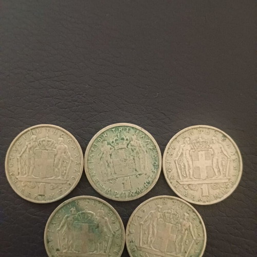 1 drachma used 1954 - 1967, pack of 5 coins