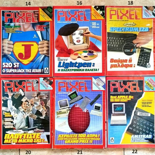 Pixel magazine collection 1983–1988, 31 issues