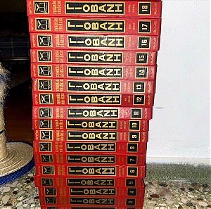 Μεγάλη εγκυκλοπαίδεια Γιοβάνη 20 τόμοι 1980