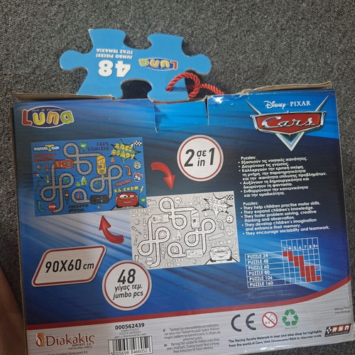 Disney Pixar Cars 2-in-1 Floor Puzzle like new