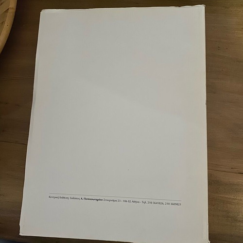 Building Construction Composition and Technology book like new