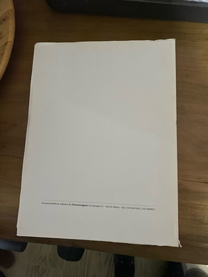 Building Construction Composition and Technology book like new