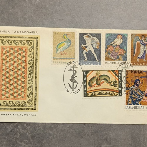 FDC 1970 complete year of official first day covers, new
