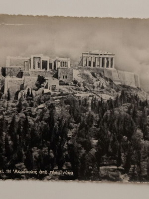 Καρτ ποστάλ Αθήνα Ακρόπολη από Πνύκα ασπρόμαυρη μεταχειρισμένη