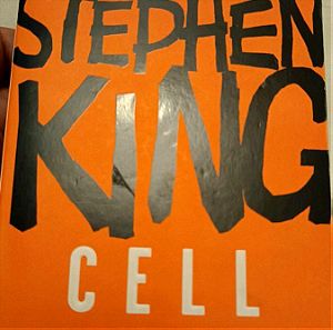Stephen King: Cell. Τρόμος, μυστήριο στα αγγλικά.